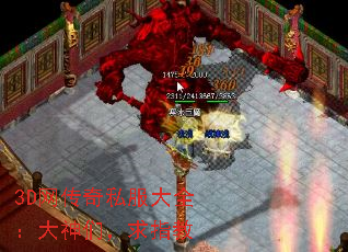 3D������˽����ȫ�������ǣ���ָ��