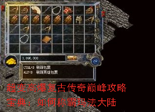 ����߱����Ŵ����۷幥�Ա��䣺��γư��귨��½