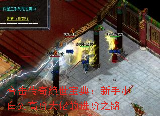 �ϻ�����������䣺����С�׵��߽״��еĽ���֮·