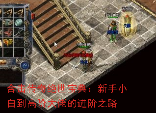 �ϻ�����������䣺����С�׵��߽״��еĽ���֮·