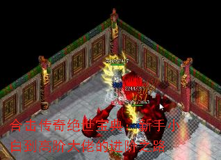 �ϻ�����������䣺����С�׵��߽״��еĽ���֮·