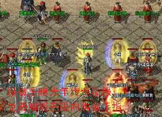 �ݺ�ڰ����괫��˽������ѽ��������ڹ�����ָ