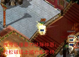 ����˽�������ƽ������������������ǲֿ�����