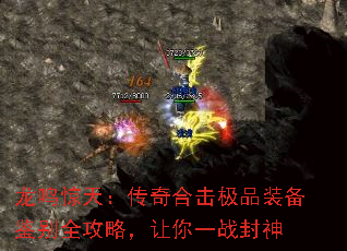 �������죺����ϻ���Ʒװ������ȫ���ԣ�����һս����