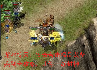 �������죺����ϻ���Ʒװ������ȫ���ԣ�����һս����