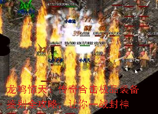 �������죺����ϻ���Ʒװ������ȫ���ԣ�����һս����