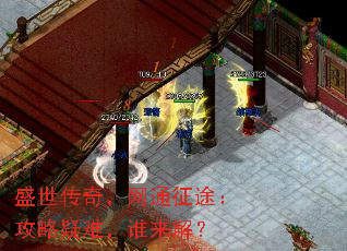 ʢ�����棬��ͨ��;���������ѣ�˭���⣿