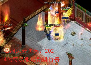 ˽����������2024����˽���������а�