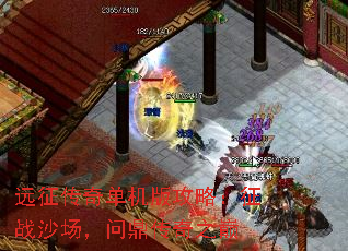 Զ�����浥���湥�ԣ���սɳ�����ʶ�����֮��