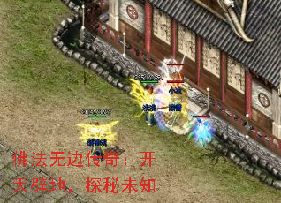 ���ޱߴ��棺����ٵأ�̽��δ֪