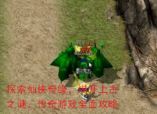 ̽��������Ե���ҿ��Ϲ�֮�գ�������Ϸȫ�湥��