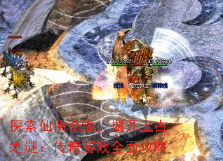 ̽��������Ե���ҿ��Ϲ�֮�գ�������Ϸȫ�湥��