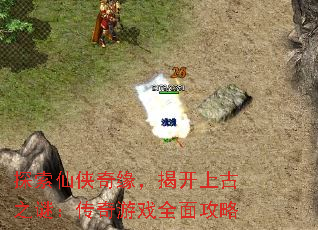 ̽��������Ե���ҿ��Ϲ�֮�գ�������Ϸȫ�湥��