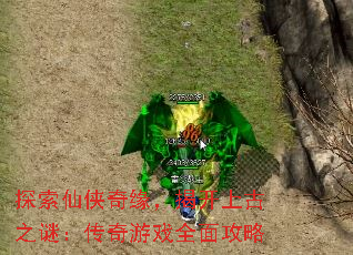 ̽��������Ե���ҿ��Ϲ�֮�գ�������Ϸȫ�湥��