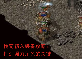 �������װ�����ԣ�����ǿ����ɫ�Ĺؼ�