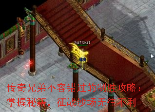 �����ֵܲ��ݴ�������ʤ���ԣ������ؼ�����սɳ����������