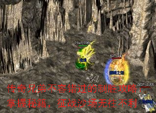 �����ֵܲ��ݴ�������ʤ���ԣ������ؼ�����սɳ����������