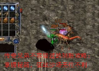 �����ֵܲ��ݴ�������ʤ���ԣ������ؼ�����սɳ����������