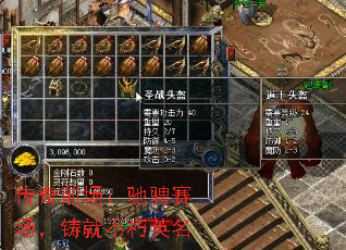 传奇前场:驰骋赛场,铸就不朽英名 传奇前场:驰骋赛场,铸就不朽英名