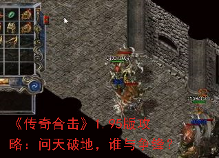 ������ϻ���1.95�湥�ԣ������Ƶأ�˭�����棿