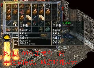 ��ͨ1.80�ϻ����棺���ֶ����ؾ�������߳�����