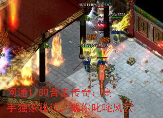 ��ͨ1.80�ϻ����棺���ֶ����ؾ�������߳�����