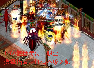 1.80ʢ�����棺ְҵѡ��ָ�ϣ����첻��֮ʦ