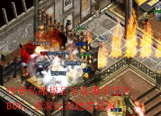 ����˽����Ʒװ�����ʾ���BUG��������ҹ����ƽ�