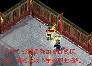 ����1.85����ǿ����ռ�̽�أ����ذ�ս������ְҵ����