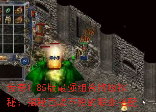 ����1.85����ǿ����ռ�̽�أ����ذ�ս������ְҵ����