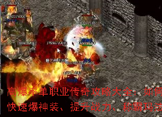 �߱��ʵ�ְҵ���湥�Դ�ȫ����ο��ٱ���װ������ս�����ư��귨