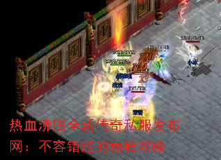 ��Ѫ����ȫ�´���˽�������������ݴ������۷幥��