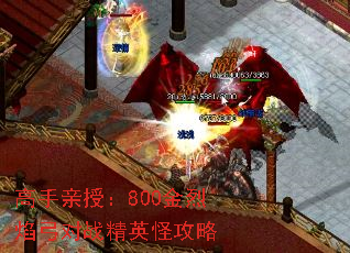 �������ڣ�800�����湭��ս��Ӣ�ֹ���