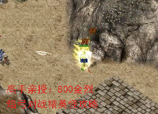 �������ڣ�800�����湭��ս��Ӣ�ֹ���