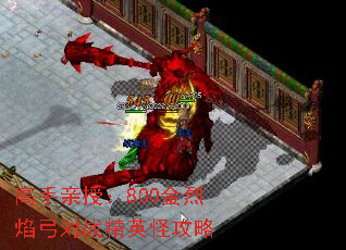 �������ڣ�800�����湭��ս��Ӣ�ֹ���