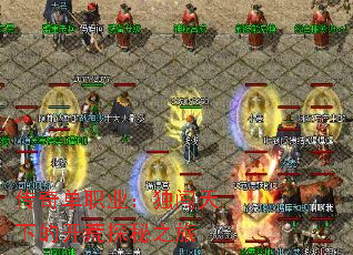 ���浥ְҵ���������µĿ���̽��֮��