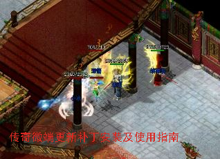 ����΢�˸��²�����װ��ʹ��ָ��