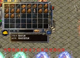 ����΢�˸��²�����װ��ʹ��ָ��