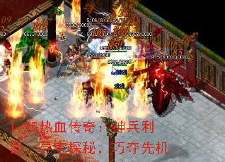 1.95��Ѫ���棺���������Ѱ��̽�أ��ɶ��Ȼ�