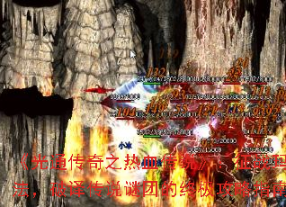 ����ͨ����֮��Ѫ��˵������ս�귨�����봫˵���ŵ��ռ�����ָ��