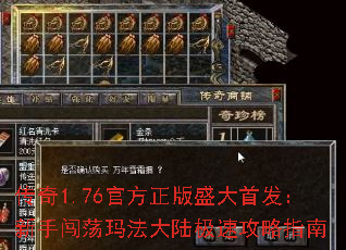 ����1.76�ٷ�����ʢ���׷������ִ����귨��½���ٹ���ָ��