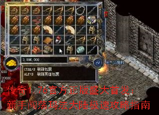 ����1.76�ٷ�����ʢ���׷������ִ����귨��½���ٹ���ָ��