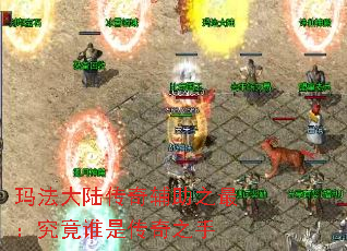 �귨��½���渨��֮�����˭�Ǵ���֮��