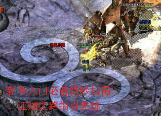 �������űر�����ָ�ϣ�����֮·ָ������