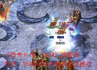 �������⴫��2024�����������ǣ��۳��귨��½����;�ط�