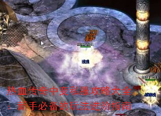 ��Ѫ�����б�˽�����Դ�ȫ�����ֱر����淨����ָ��