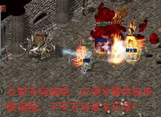 ��ְ���������ɳ�������ռ����Խ��أ�ǧ������˭��������