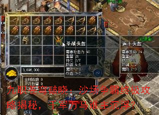 ��ְ���������ɳ�������ռ����Խ��أ�ǧ������˭��������