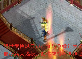 ������������¼��˭�����棿�����˲��ؼ�����أ�����ɾͲ�����