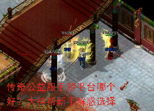 ���湫�������ƽ̨�ĸ��ã���������ֽ��ѡ��